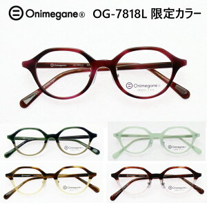 鯖江 眼鏡 レディースの人気商品 通販 価格比較 価格 Com