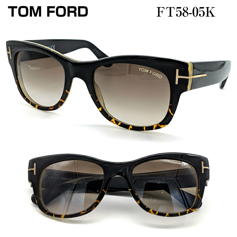 TOM FORD トムフォード FT58-05K (TF58-05K) Cary サングラス メガネ 眼鏡 めがね フレーム 正規品 度付き対応  TOMFORD スクエア ウェリントン 大きい メンズ 男 おしゃれ | メガネ補聴器の専門店　アイニード