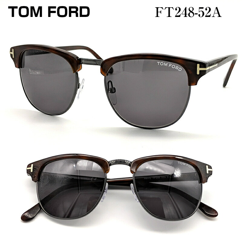 TOM FORD トムフォード FT0248 (TF0248) 52A サングラス 新品 | メガネ補聴器の専門店　アイニード