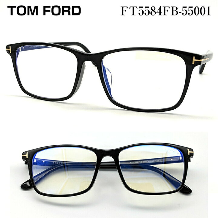 楽天市場】TOM FORD トムフォード FT5584FB-55001 (TF5584FB-55001  
