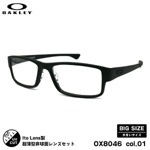 �I�[�N���[ �x�t�������Y�Z�b�g OX8046 col.01 59mm OAKLEY AIRDROP �G�A�h���b�v �n�C�u���b�W�t�B�b�g �j���[�I�[�u��167AS �傫���T�C�Y UV�J�b�g