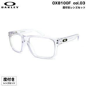 �x�t�������Y�Z�b�g �I�[�N���[ OX8100F 03 56mm OAKLEY HOLBROOK RX (A) �z���u���b�NRX ���[�u���b�W�t�B�b�g HOYA �n�C���b�N�X167VS UV�J�b�g