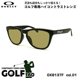 �I�[�N���[ �T���O���X �S���t OX8137A 01 55mm OAKLEY Frogskins RX (A) �t���b�O�X�L�� ���[�u���b�W�t�B�b�g UV�J�b�g