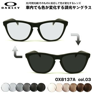 �I�[�N���[ �������� �T���O���X OX8137A 03 55mm OAKLEY Frogskins RX (A) �t���b�O�X�L�� ���[�u���b�W�t�B�b�g �A�[�gEX UV�J�b�g