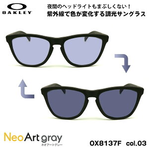 �I�[�N���[ ���� �T���O���X �l�I�A�[�g OX8137A 03 55mm OAKLEY Frogskins RX (A) �t���b�O�X�L�� ���[�u���b�W�t�B�b�g UV�J�b�g