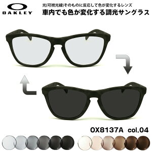 �I�[�N���[ �������� �T���O���X OX8137A 04 55mm OAKLEY Frogskins RX (A) �t���b�O�X�L�� ���[�u���b�W�t�B�b�g �A�[�gEX UV�J�b�g