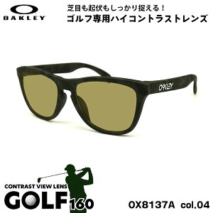 �I�[�N���[ �T���O���X �S���t OX8137A 04 55mm OAKLEY Frogskins RX (A) �t���b�O�X�L�� ���[�u���b�W�t�B�b�g UV�J�b�g
