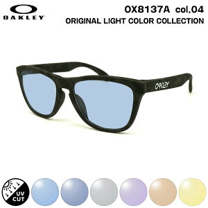 �I�[�N���[ �T���O���X ���C�g�J���[ OX8137A 04 55mm OAKLEY Frogskins RX (A) �t���b�O�X�L�� ���[�u���b�W�t�B�b�g UV�J�b�g