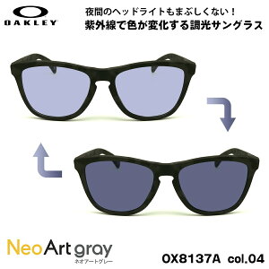 �I�[�N���[ ���� �T���O���X �l�I�A�[�g OX8137A 04 55mm OAKLEY Frogskins RX (A) �t���b�O�X�L�� ���[�u���b�W�t�B�b�g UV�J�b�g