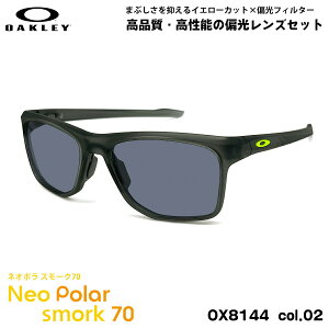 �I�[�N���[ �Ό� �T���O���X �l�I�|�� OX8144 02 57mm OAKLEY KNOLLS �m�[���Y ���j�o�[�T���t�B�b�g �X���[�N70 UV�J�b�g