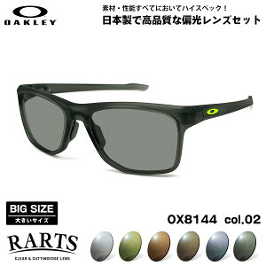 �I�[�N���[ �Ό� �T���O���X RARTS OX8144 02 57mm OAKLEY KNOLLS �m�[���Y ���j�o�[�T���t�B�b�g UV�J�b�g ���O���J�b�g