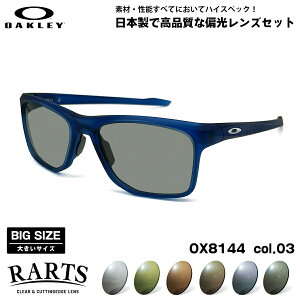 �I�[�N���[ �Ό� �T���O���X RARTS OX8144 03 57mm OAKLEY KNOLLS �m�[���Y ���j�o�[�T���t�B�b�g UV�J�b�g ���O���J�b�g