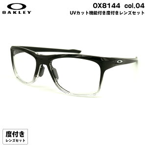 �x�t�������Y�Z�b�g �I�[�N���[ OX8144 04 57mm OAKLEY KNOLLS �m�[���Y ���j�o�[�T���t�B�b�g HOYA �n�C���b�N�X167VS UV�J�b�g