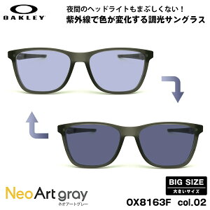 オークリー 調光サングラス」の人気商品一覧 | 安い商品を通販サイト 