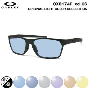 �I�[�N���[ �T���O���X ���C�g�J���[ OX8174F 06 56mm OAKLEY HEX JECTOR (A) �w�b�N�X�W�F�N�^�[ ���[�u���b�W�t�B�b�g UV�J�b�g ���O���J�b�g
