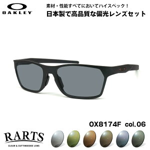 �I�[�N���[ �Ό� �T���O���X RARTS OX8174F 06 56mm OAKLEY HEX JECTOR (A) �w�b�N�X�W�F�N�^�[ ���[�u���b�W�t�B�b�g �A�[�c UV�J�b�g