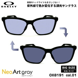 �傫���T�C�Y �I�[�N���[ ���� �T���O���X �l�I�A�[�g OX8191 col.01 57mm OAKLEY ENIGMA MASS �G�j�O�}�}�X ���j�o�[�T���t�B�b�g�t�B�b�g UV�J�b�g ��ԉ^�]��