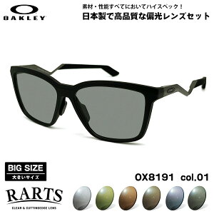 �傫���T�C�Y �I�[�N���[ �Ό� �T���O���X RARTS OX8191 col.01 57mm OAKLEY ENIGMA MASS �G�j�O�}�}�X ���j�o�[�T���t�B�b�g �A�[�c UV�J�b�g