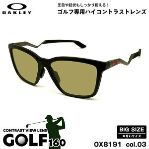 �傫���T�C�Y �I�[�N���[ �T���O���X �S���t OX8191 col.03 57mm OAKLEY ENIGMA MASS �G�j�O�}�}�X ���j�o�[�T���t�B�b�g UV�J�b�g ���O���J�b�g