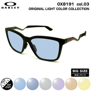 �傫���T�C�Y �I�[�N���[ �T���O���X ���C�g�J���[ OX8191 col.03 57mm OAKLEY ENIGMA MASS �G�j�O�}�}�X ���j�o�[�T���t�B�b�g UV�J�b�g