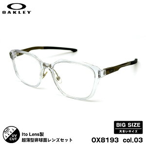 �I�[�N���[ �x�t�������Y�Z�b�g OX8193 col.03 57mm OAKLEY SLENDER �X�����_�[ �j���[�I�[�u��167AS �傫���T�C�Y �����Y ���f�B�[�X UV�J�b�g