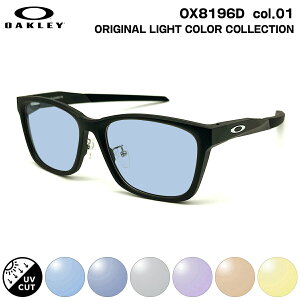 �I�[�N���[ �T���O���X ���C�g�J���[ OX8196D 01 55mm OAKLEY PARACORD RX �p���R�[�h ���[�u���b�W�t�B�b�g UV�J�b�g