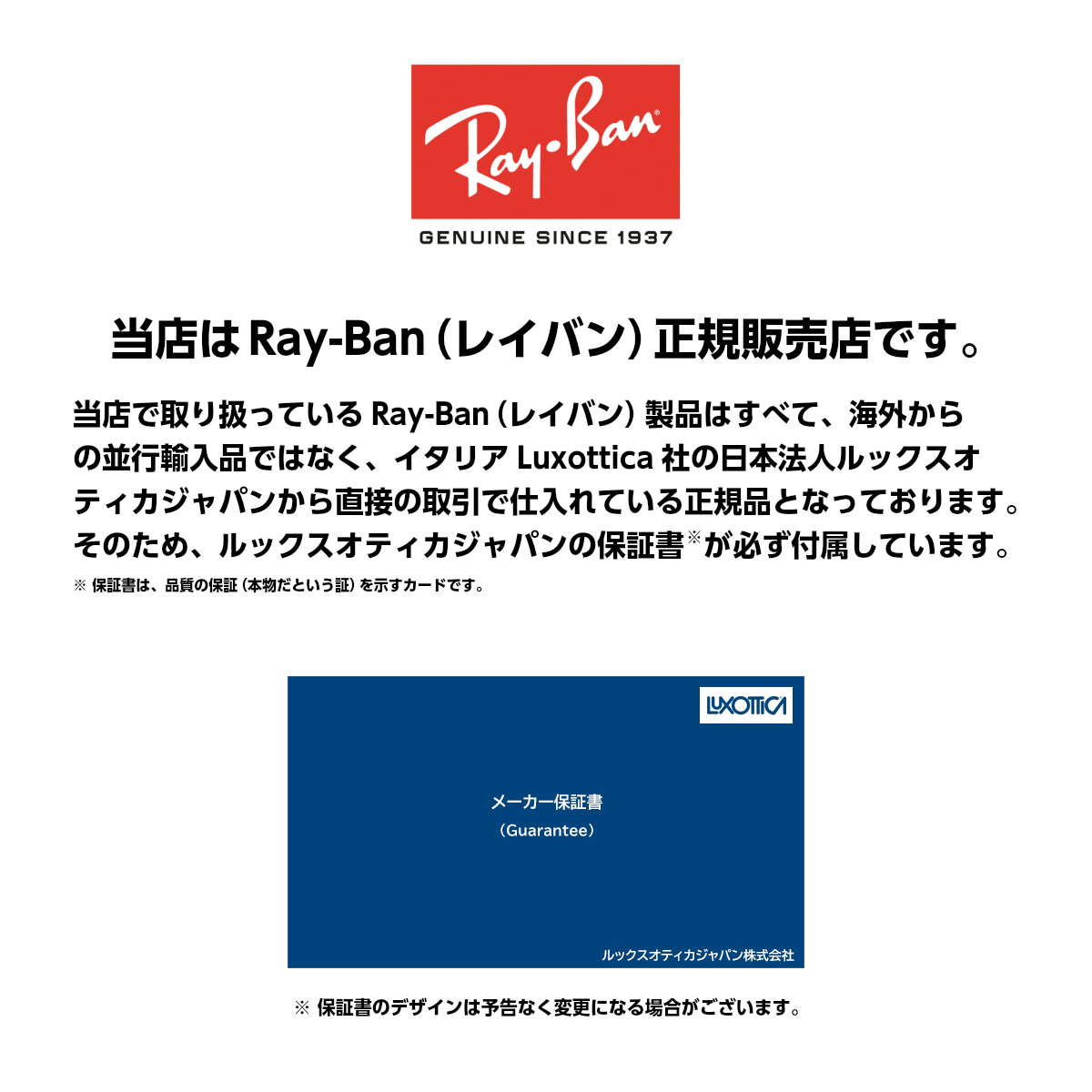 レイバン サングラス ウェイファーラー RB2140F 6615/B1 52mm Ray-Ban WAYFARER アジアンフィット グラスコード付き  | メガネ補聴器の専門店　アイニード