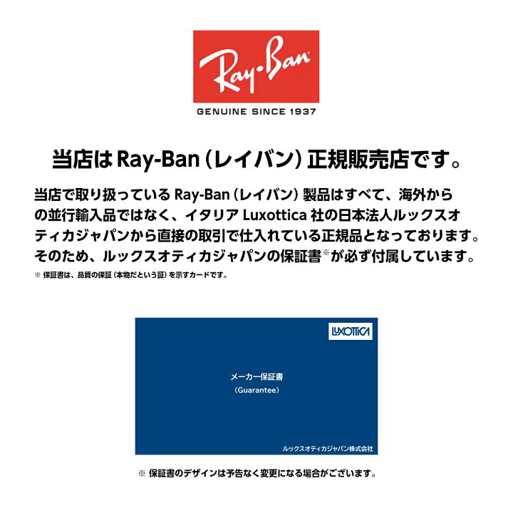 楽天市場】レイバン 大きいサイズ 偏光 サングラス RB4391D col.601/81 