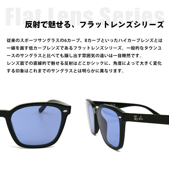 楽天市場】レイバン 大きいサイズ サングラス RB4401D 601/72 57mm Ray  