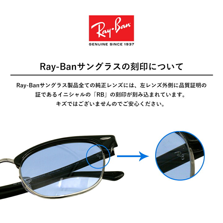 楽天市場】レイバン 偏光 サングラス RB2132F 6450/3R Ray-Ban 