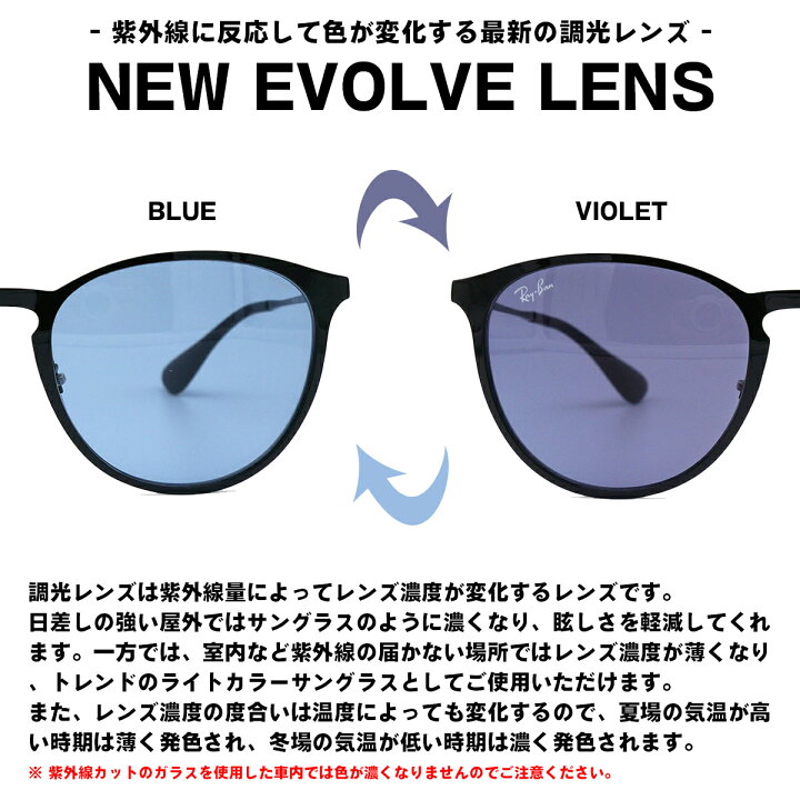 楽天市場】レイバン 調光 サングラス RB3539 002/Q2 Ray-Ban エリカ  