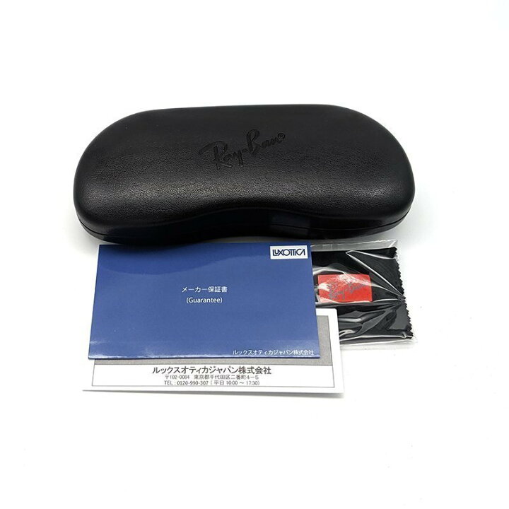 楽天市場】レイバン 調光 サングラス RX5416D (RB5416D) 8286 53mm Ray 