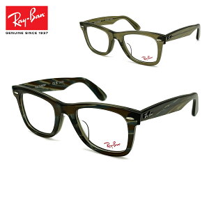 yt[̂݁z Co `FW Kl Ray-Ban RX5121F (RB5121F) 8381 50mm CHANGE WAYFARER EFCt@[[ AWAtBbg t[