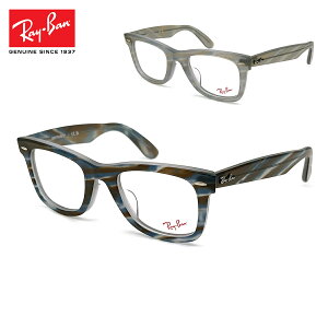 yt[̂݁z Co `FW Kl Ray-Ban RX5121F (RB5121F) 8382 50mm CHANGE WAYFARER EFCt@[[ AWAtBbg t[