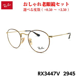 ���C�o�� �V�ዾ RX3447V (RB3447V) 2945 50mm Ray-Ban ROUND METAL ���E���h���^�� UV�J�b�g �u���[���C�g�J�b�g