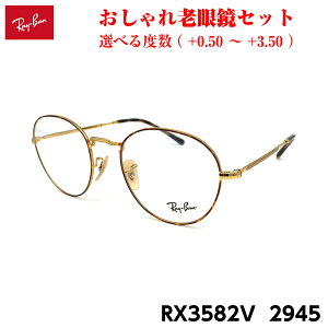 ���C�o�� �V�ዾ RX3582V (RB3582V) 2945 51mm Ray-Ban ROUNDMETAL ���E���h���^�� �u���[���C�g�J�b�g UV�J�b�g