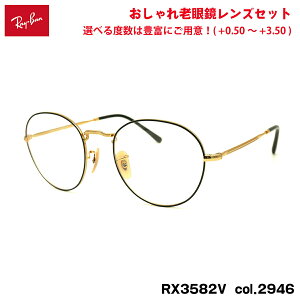 ���C�o�� �V�ዾ RX3582V (RB3582V) 2946 51mm Ray-Ban ROUNDMETAL ���E���h���^�� �u���[���C�g�J�b�g UV�J�b�g