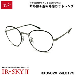 ���C�o�� �����P�A ���K�l RX3582V (RB3582V) 3179 51mm Ray-Ban ROUNDMETAL ���E���h���^�� UV�J�b�g �_�e���K�l IR-SKY2 ����