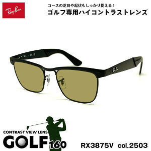 ���C�o�� �T���O���X �S���t RX3875V (RB3875V) 2503 53mm Ray-Ban WAYFARER DELUXE �E�F�C�t�@�[���[�f���b�N�X UV�J�b�g
