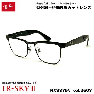 ���C�o�� �����P�A ���K�l RX3875V (RB3875V) 2503 53mm Ray-Ban WAYFARER DELUXE �E�F�C�t�@�[���[�f���b�N�X UV�J�b�g �_�e���K�l IR-SKY2 ����
