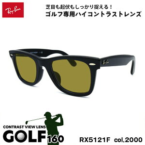���C�o�� �T���O���X �S���t RX5121F (RB5121F) 2000 50mm Ray-Ban �E�F�C�t�@�[���[ WAYFARER �A�W�A���t�B�b�g �����Y ���f�B�[�X UV�J�b�g