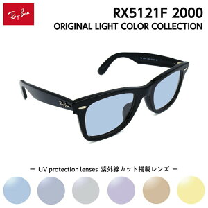 ���C�o�� �T���O���X ���C�g�J���[ RX5121F (RB5121F) 2000 50mm Ray-Ban �E�F�C�t�@�[���[ WAYFARER �A�W�A���t�B�b�g �����Y ���f�B�[�X UV�J�b�g