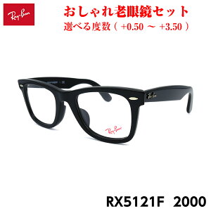 ���C�o�� �V�ዾ RX5121F 2000 �E�F�C�t�@�[���[ �A�W�A���t�B�b�g �܂� �߂��� �ዾ �x�t�� ���O�� UV�J�b�g �u���[���C�g�J�b�g ���K�l �v���[���g �M�t�gRayBan