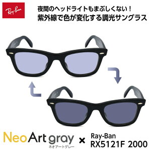 ���C�o�� ���� �T���O���X �l�I�A�[�g RX5121F (RB5121F) 2000 50mm Ray-Ban �E�F�C�t�@�[���[ WAYFARER �A�W�A���t�B�b�g �����Y ���f�B�[�X UV�J�b�g
