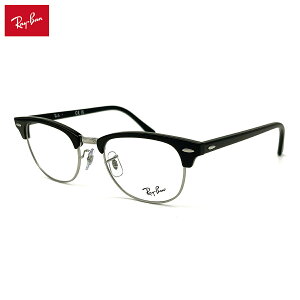 �y�t���[���̂݁z ���C�o�� ���K�l RX5154 (RB5154) col.2000 53mm Ray-Ban �N���u�}�X�^�[ CLUBMASTER �t���[��