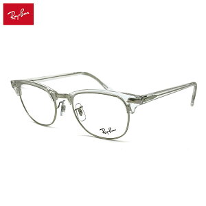�y�t���[���̂݁z ���C�o�� ���K�l RX5154 (RB5154) col.2001 53mm Ray-Ban �N���u�}�X�^�[ CLUBMASTER �t���[��
