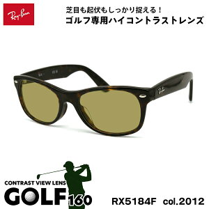 ���C�o�� �T���O���X �S���t RX5184F (RB5184F) 2012 52mm Ray-Ban NEW WAYFARER �j���[�E�F�C�t�@�[���[ �A�W�A���t�B�b�g UV�J�b�g