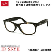 楽天市場】レイバン rx5184f 2012の通販
