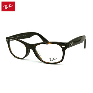 �y�t���[���̂݁z ���C�o�� ���K�l RX5184F (RB5184F) 2012 52mm Ray-Ban NEW WAYFARER �j���[�E�F�C�t�@�[���[ �A�W�A���t�B�b�g �t���[��