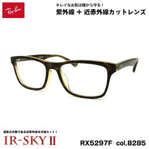 ���C�o�� �����P�A ���K�l RX5279F (RB5279F) 8285 55mm Ray-Ban �A�W�A���t�B�b�g UV�J�b�g �ߐԊO���J�b�g IR-SKY2